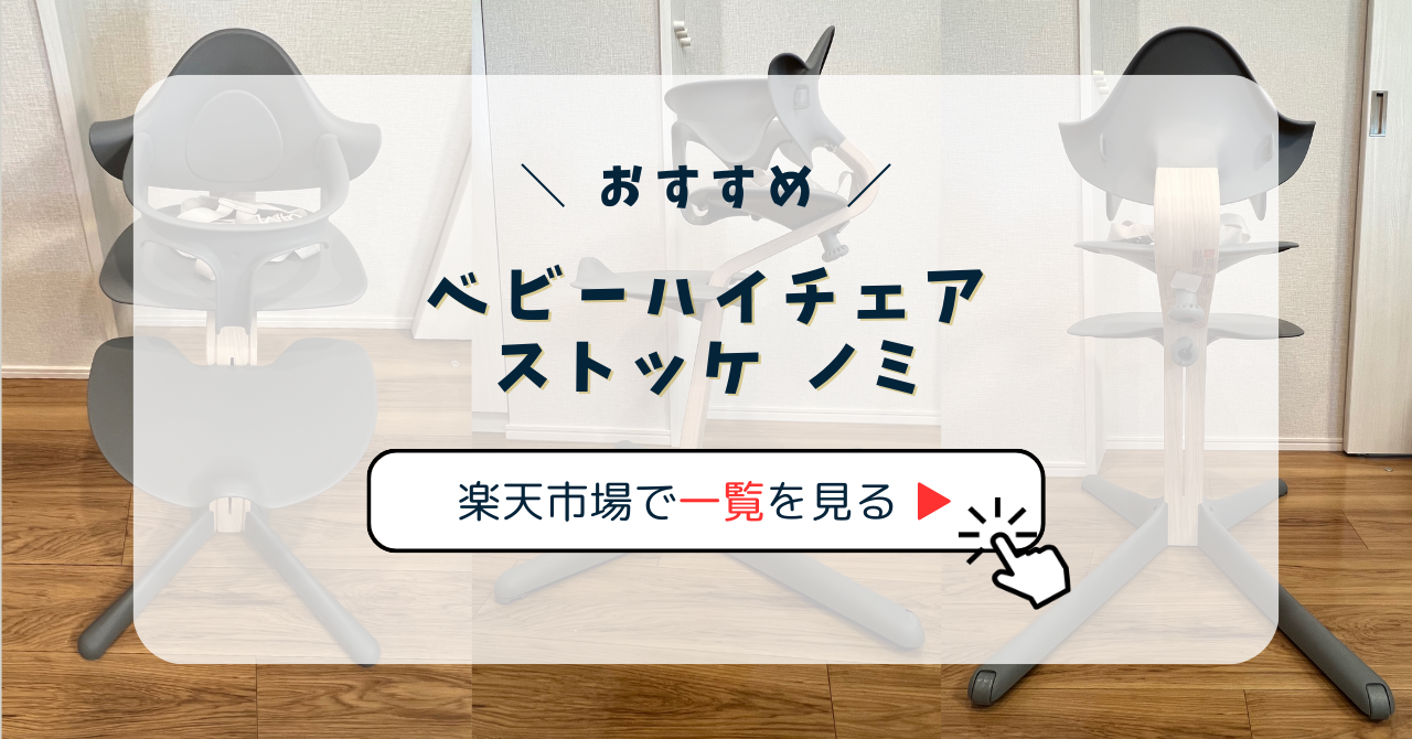 記事見出し画像-2.png